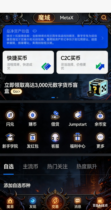科技研发进度